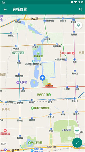 fake location