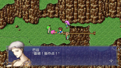 最终幻想5手机版