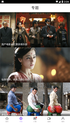 达达兔影视官网版