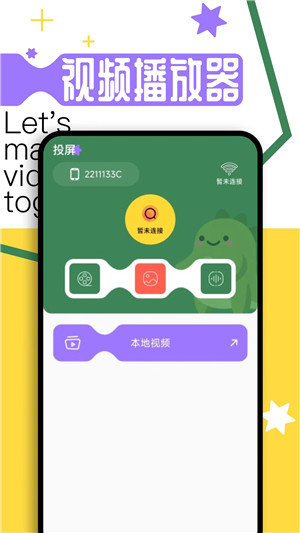果果视频