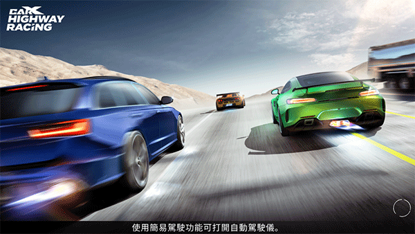 CarX公路赛车MOD菜单