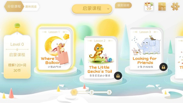 操作指南图3