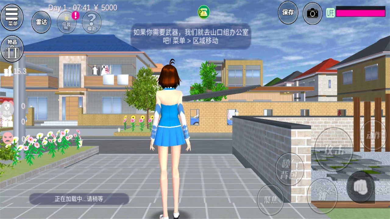 魔音少女