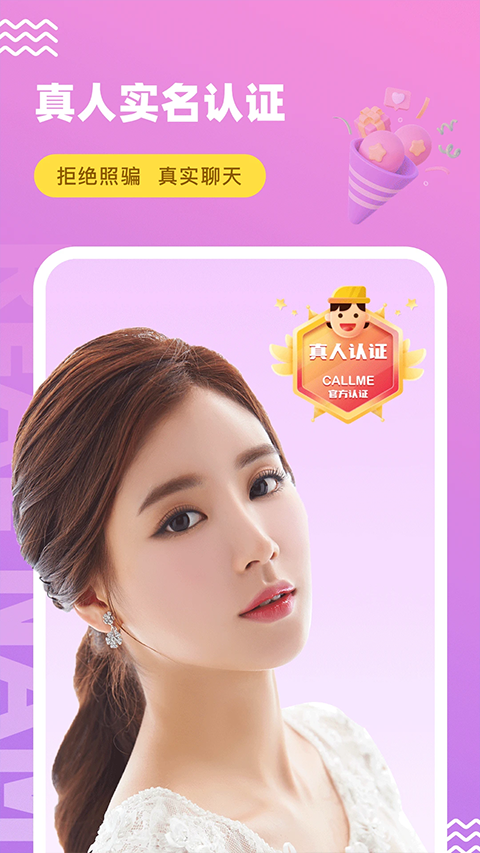 饭友交友app官方