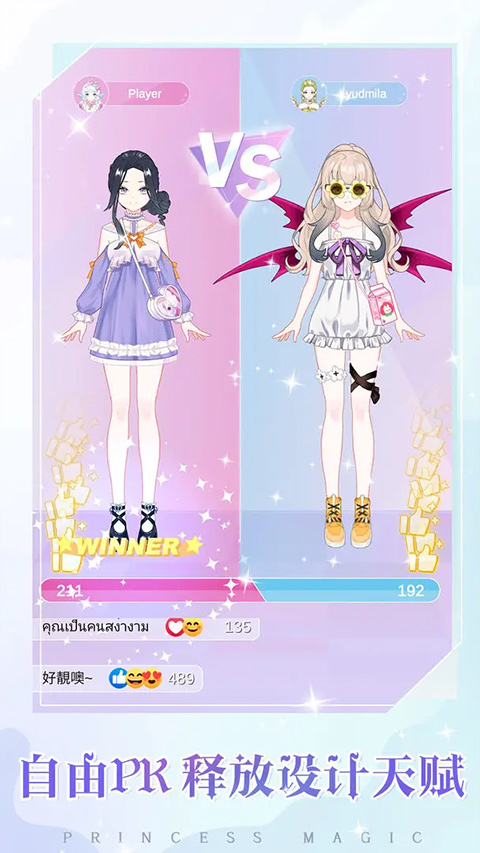少女时尚穿搭设计无广告