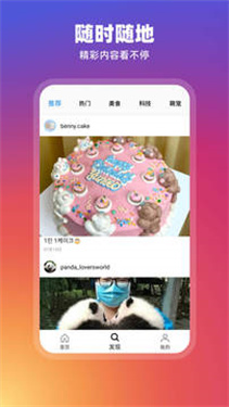 instagram官方正版免费