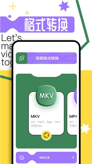 果果视频