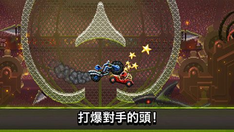 登山赛车免费版