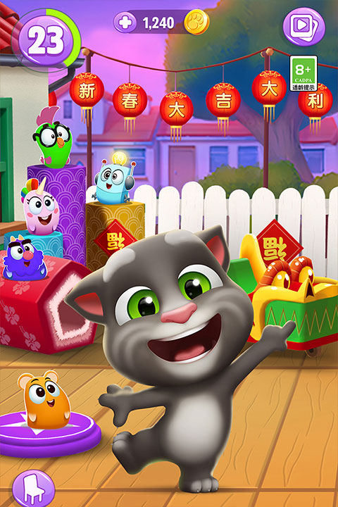 我的汤姆猫2内购版