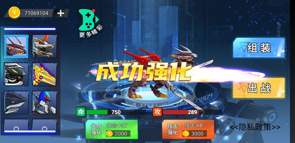 钢铁机甲斗兽场免广告版