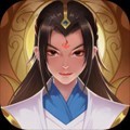 一起来修仙手游