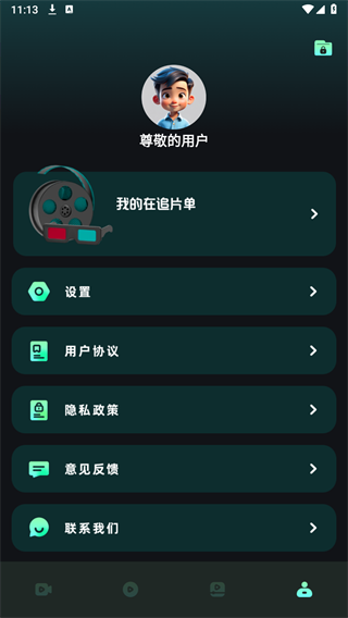 水月影评下载