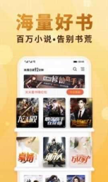 创别书城官网