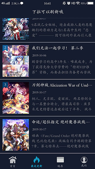 zzzfun官方app