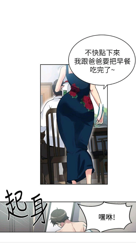 picacg官网版哔咔v2.2.1.2.3.4