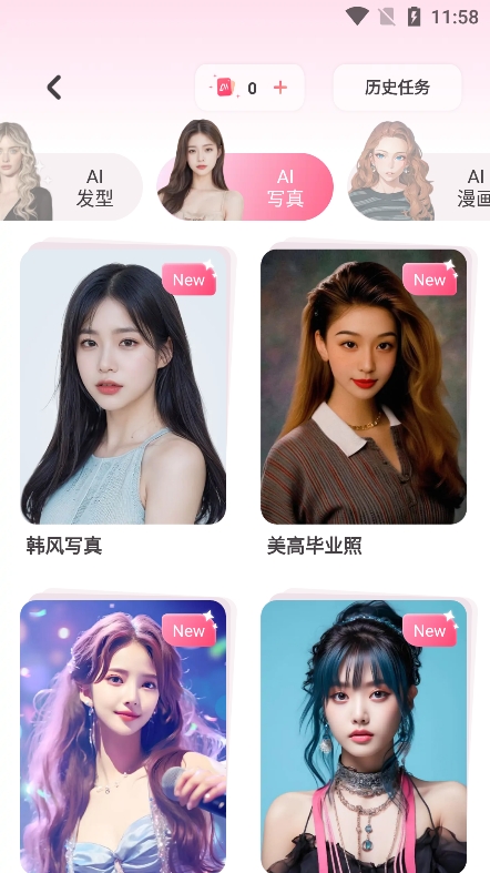 美啦相机