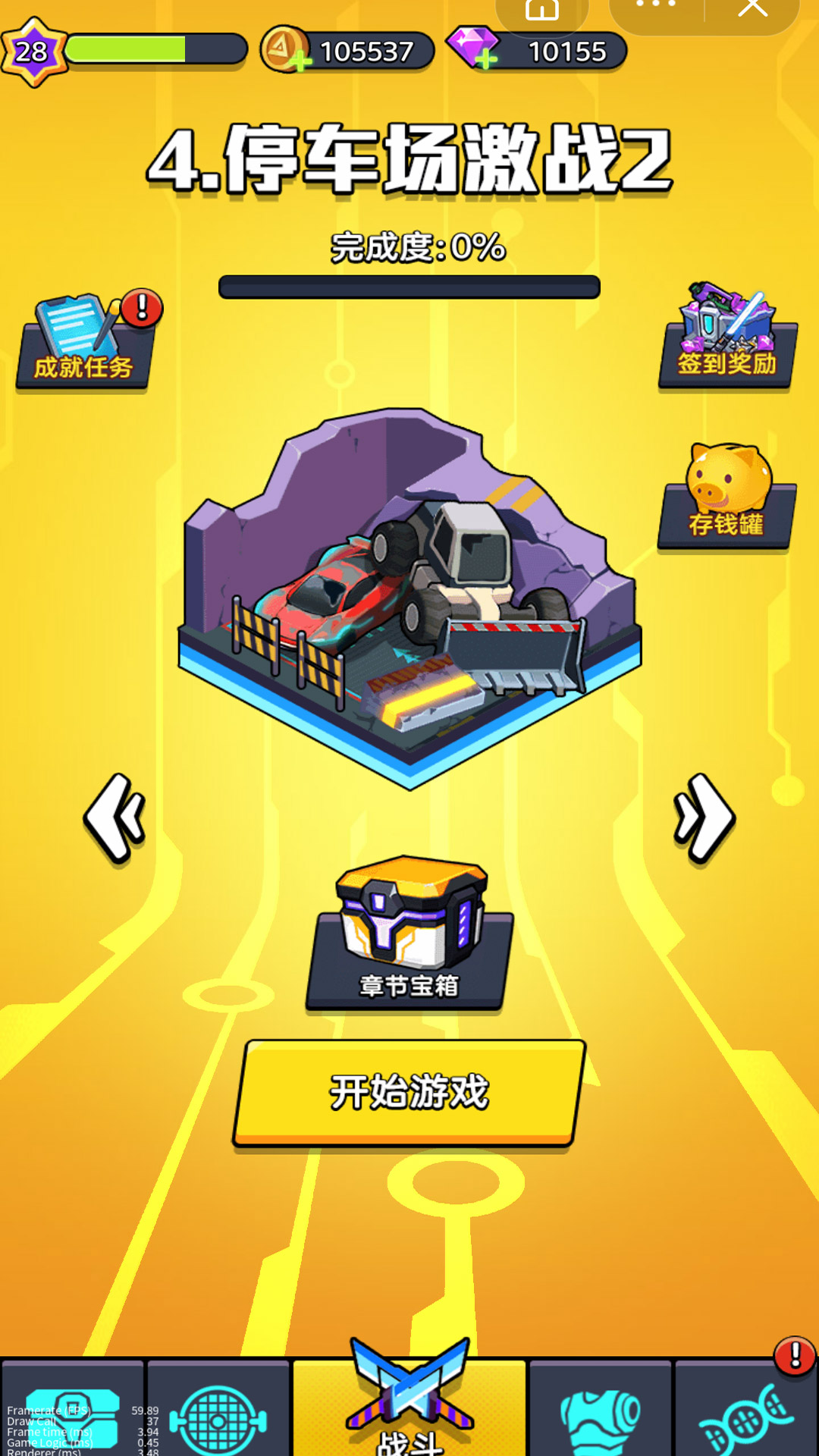 重装枪战手游