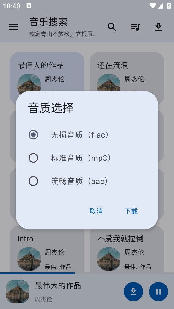 使用步骤图解6