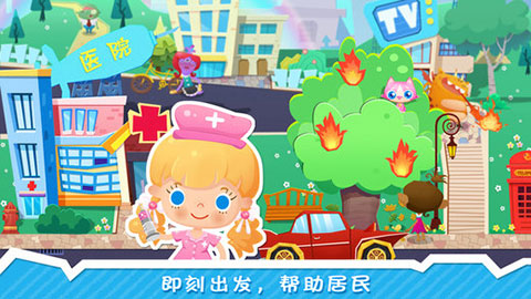 糖糖小镇最新版
