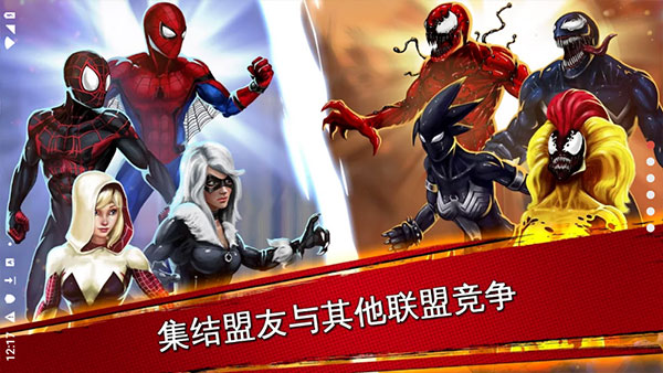 蜘蛛侠极限官方正版