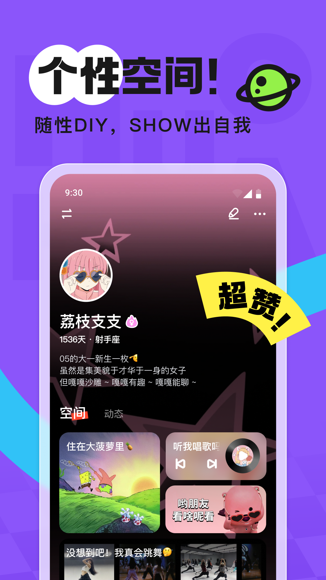 火花chat旧版本