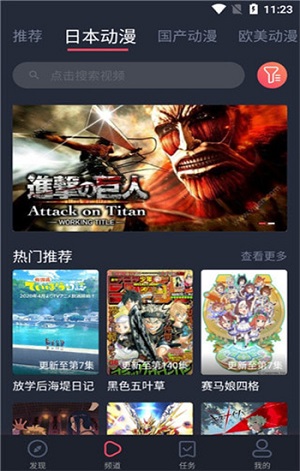 heibai弹幕app正版下载