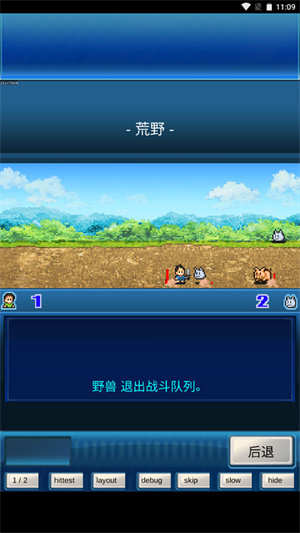 探索未知地图6