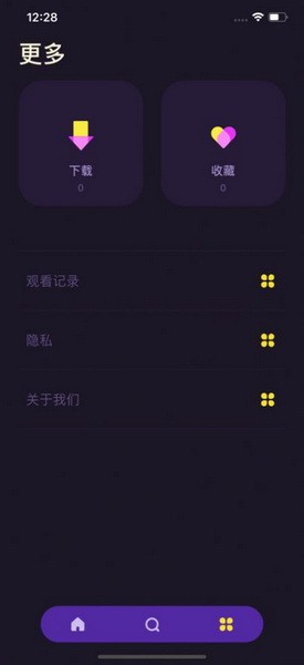 美剧天堂app