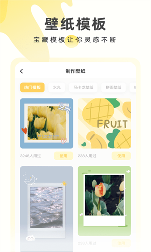 奶油壁纸