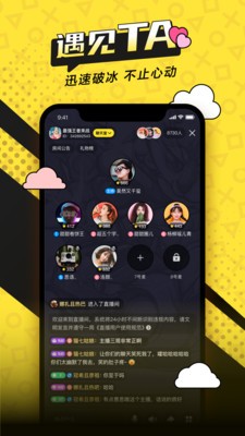 一局app