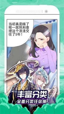哒哒漫画