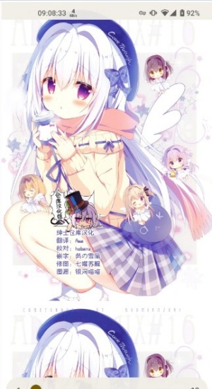 e站彩色版本1.7.27