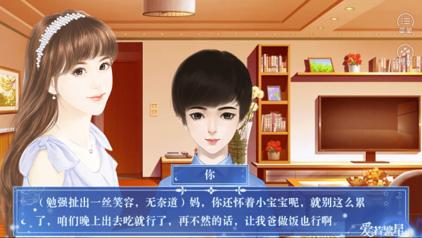人生重启2