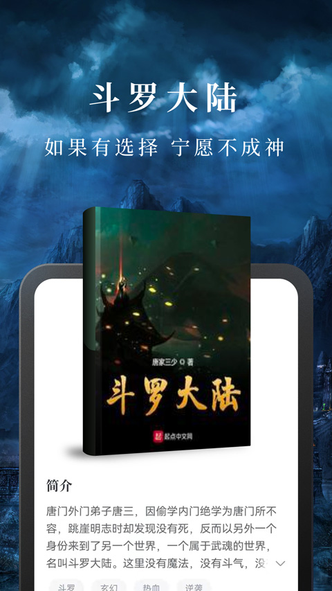 淘小说旧版本