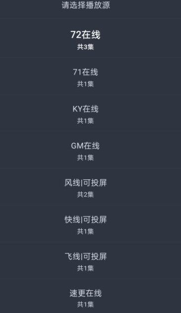 灵虎影视官方正版下载
