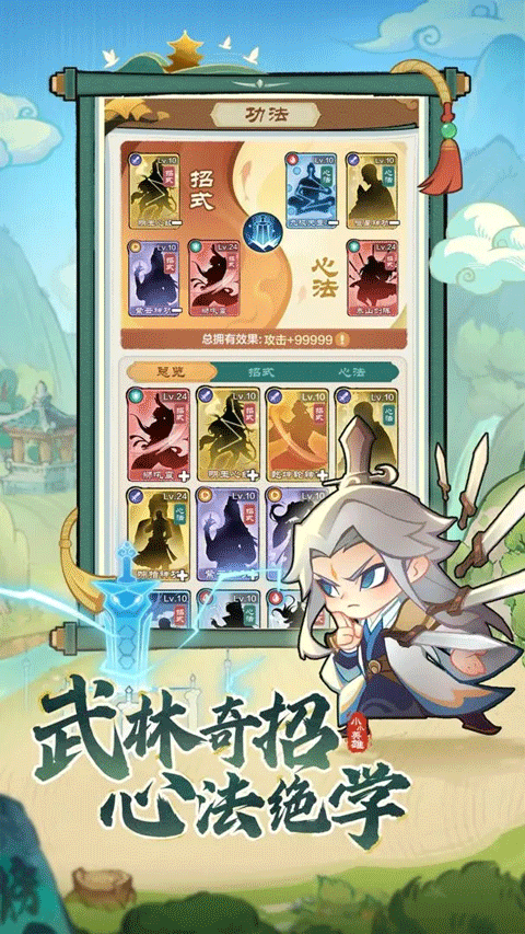 小小英雄无限钻石