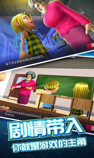 恐怖邻居2正式版