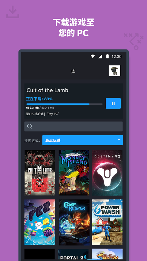 steam手机版官网版