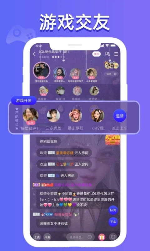 点点开黑app