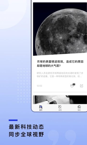 果壳网