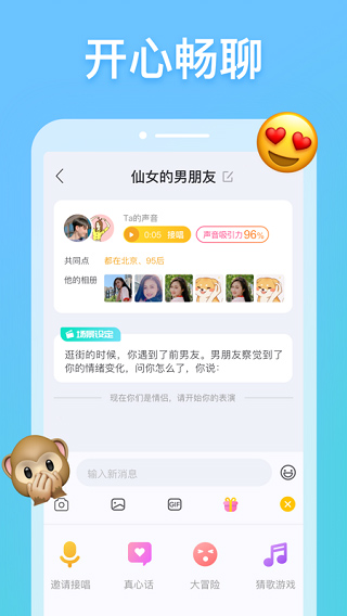 耳觅app