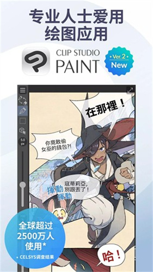 优动漫官网版