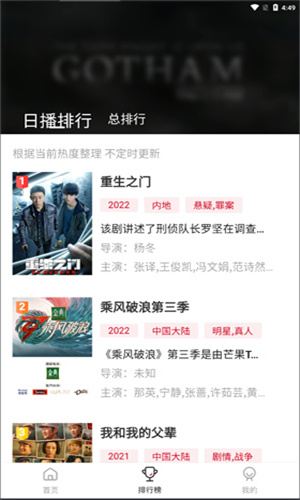 大师兄影视剧