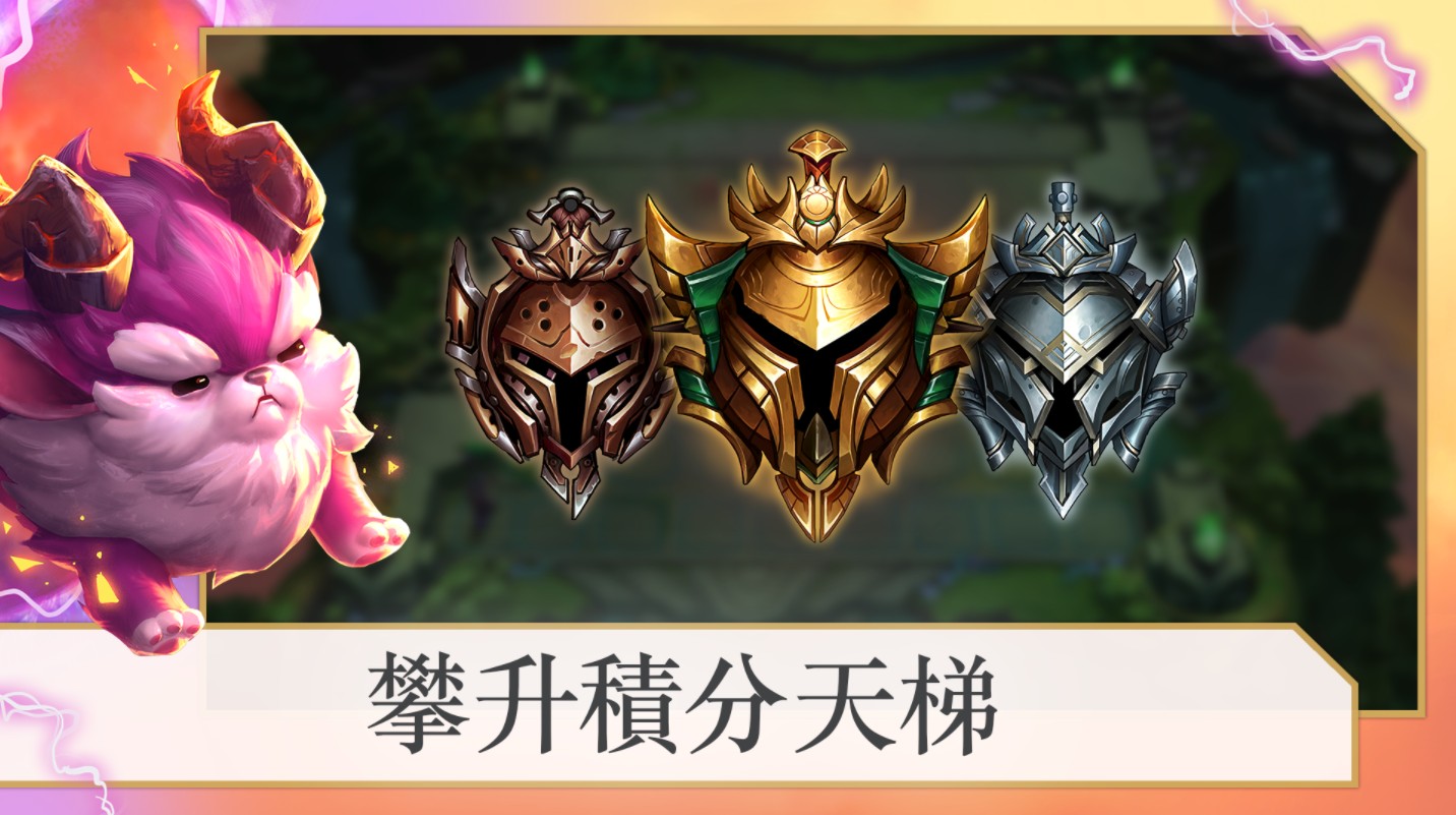 云顶之弈国际版