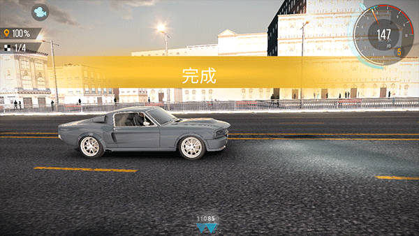 CarX公路赛车MOD菜单