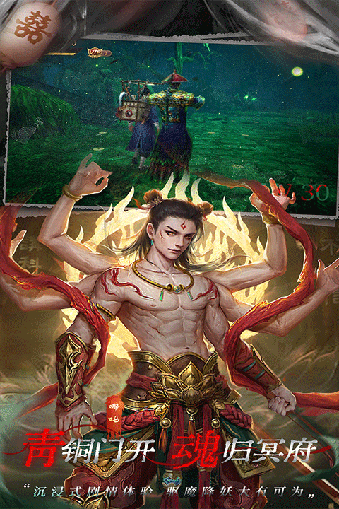 魔法启示录无限钻石版