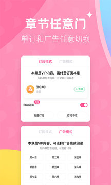 布咕阅读app