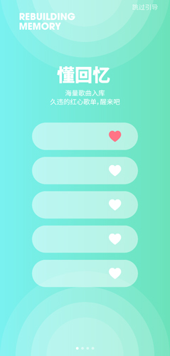 豆瓣FM官网版下载2025