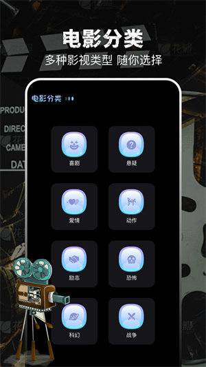 泡泡影视app