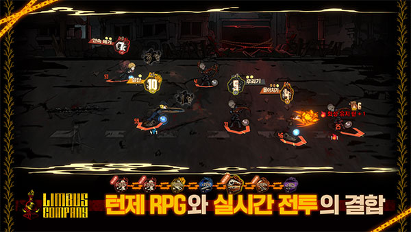 边狱巴士汉化版免费